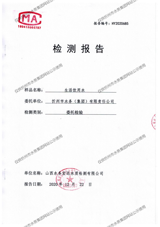 新建 DOCX 文檔 (2)_01.png